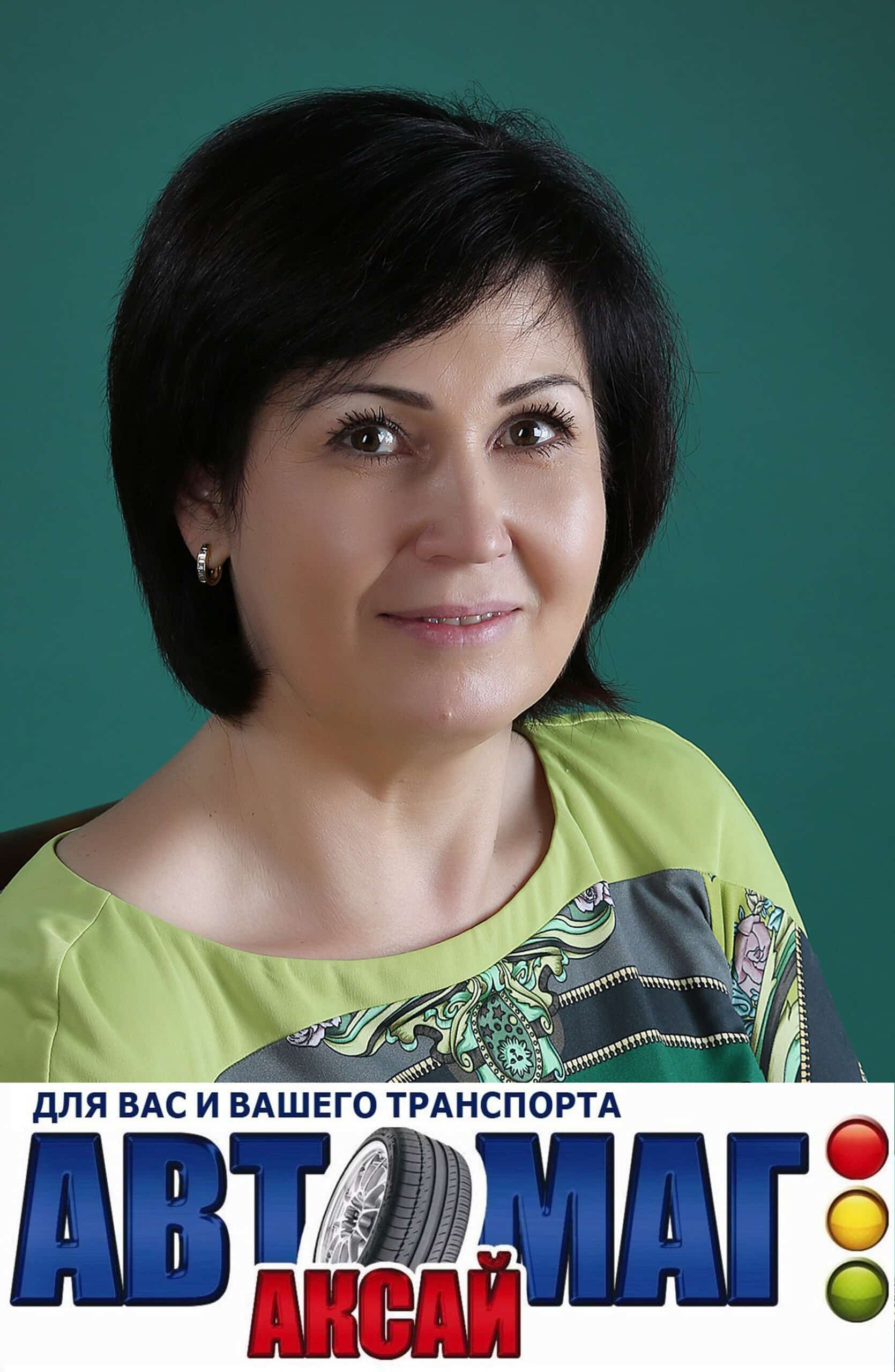 Фирия Галиева, владелица компании «АвтоМаг»: В чем можно измерить богатство страны ?