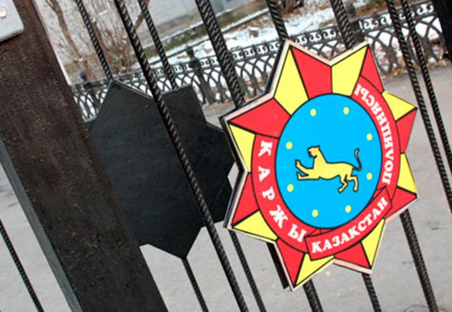 Финансовую полицию упразднили в Казахстане