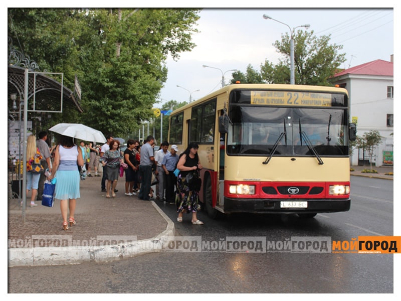 В Уральске новый тариф на проезд озвучат к концу недели