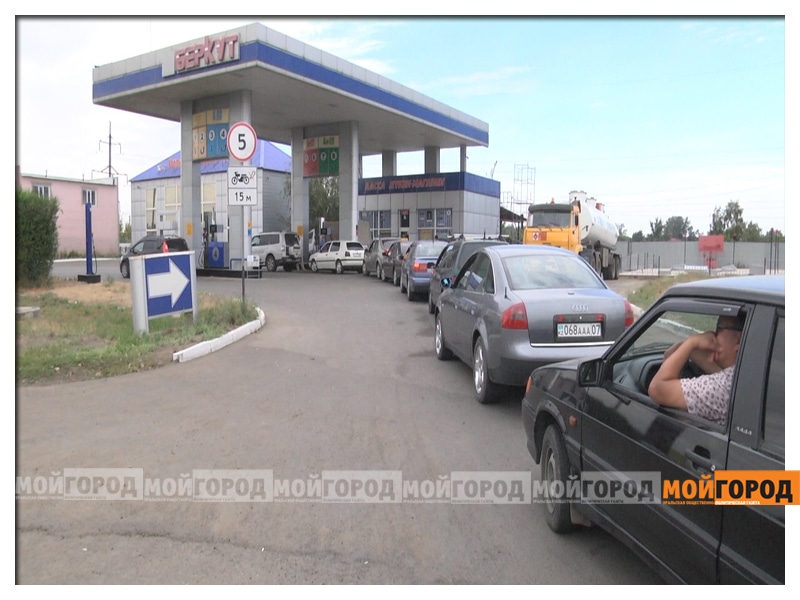 В Актобе назревает топливный кризис