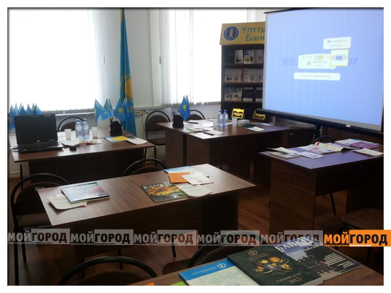 В Уральске хотят прививать финансовую грамотность с детского сада