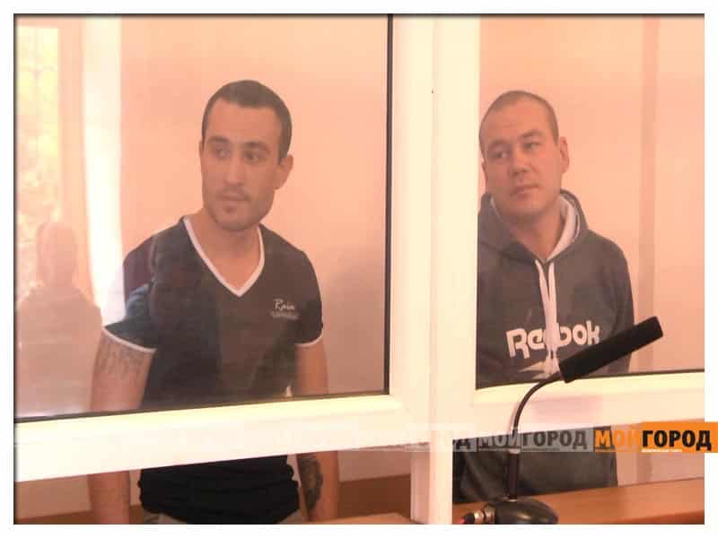 В Уральске вынесли приговор по жестокому убийству гражданина Узбекистана