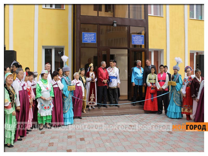 В Атырау открыли «Дом Дружбы»