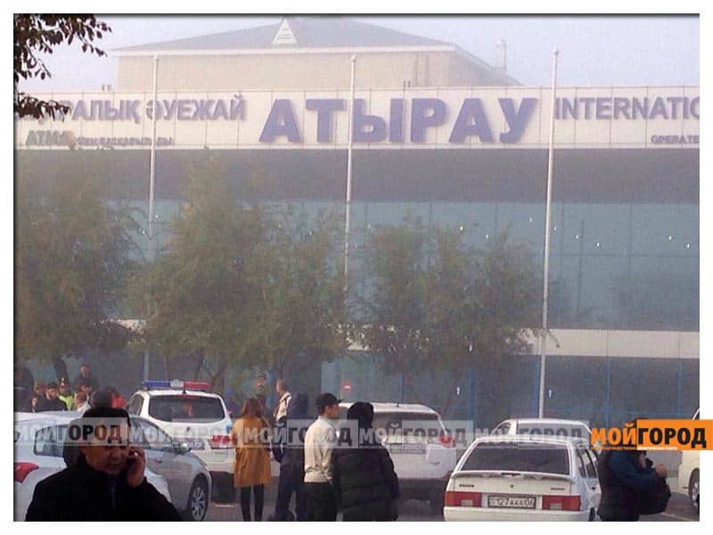 Атырауский аэропорт вернули государству