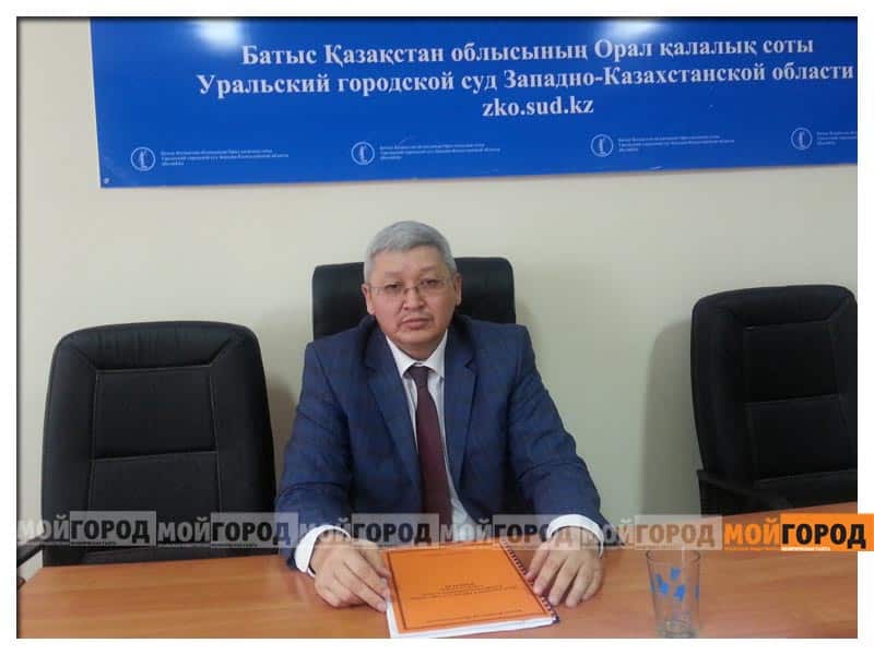 В Уральском суде рассказали, за какие преступления небольшой тяжести лишают свободы
