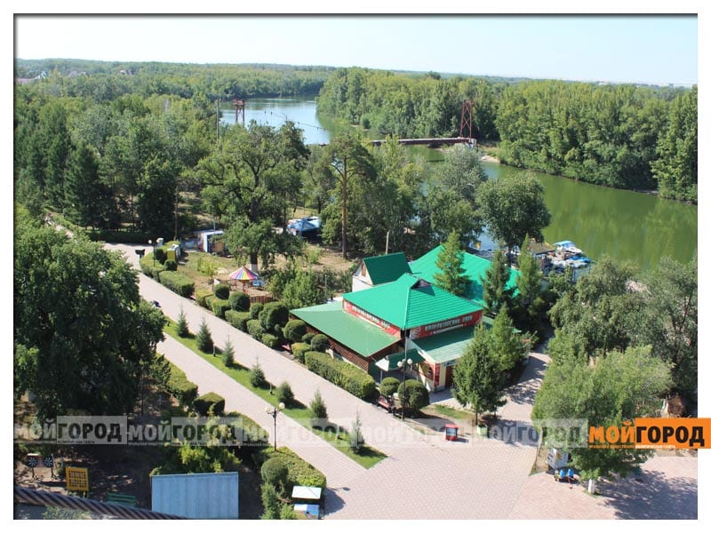 Уральский парк культуры и отдыха останется у государства