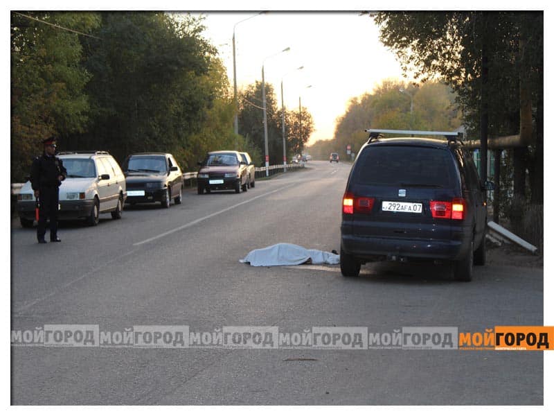 В Уральске «Сеат» насмерть сбил пешехода