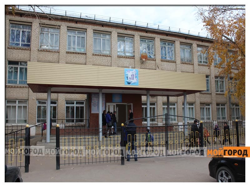 В Уральске ищут ученика 6 класса