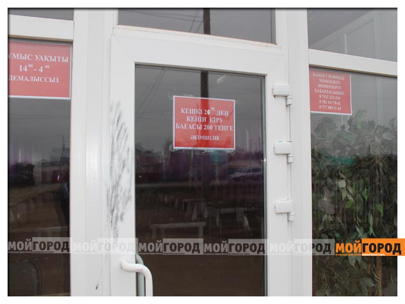 В Уральске в поножовщине погиб мужчина