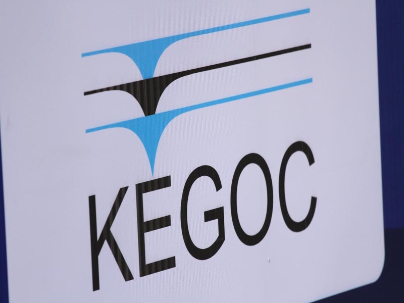 АО «КЕGОС» заработает на «Народном IPO» более 13 млрд тенге