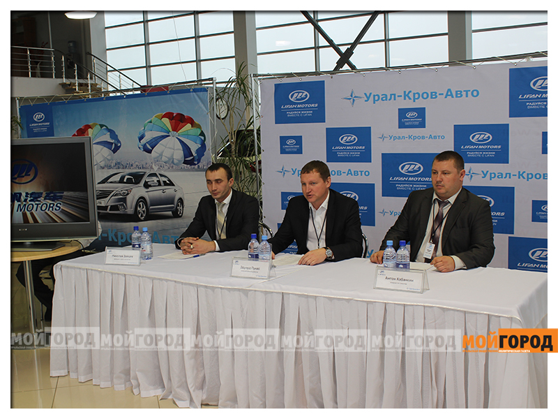 В Уральске открылся самый крупный дилерский автоцентр «Lifan»  в области.