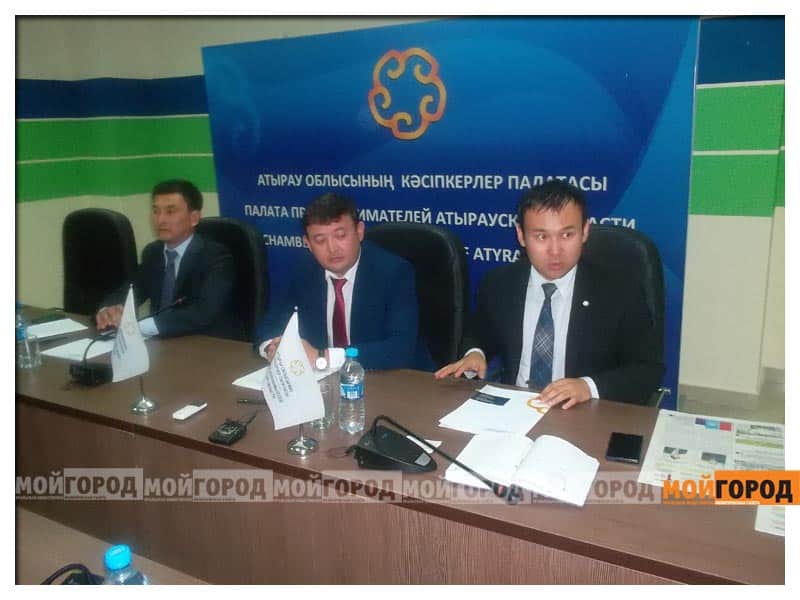 Атырауская РПП помогла бизнесменам разобраться с монополистом