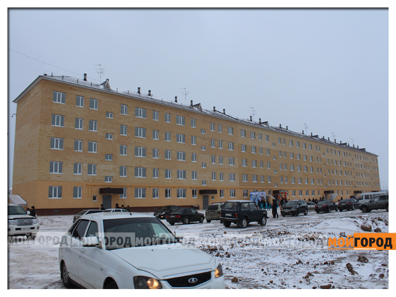 В Уральске 160 семей получили квартиры в новом доме