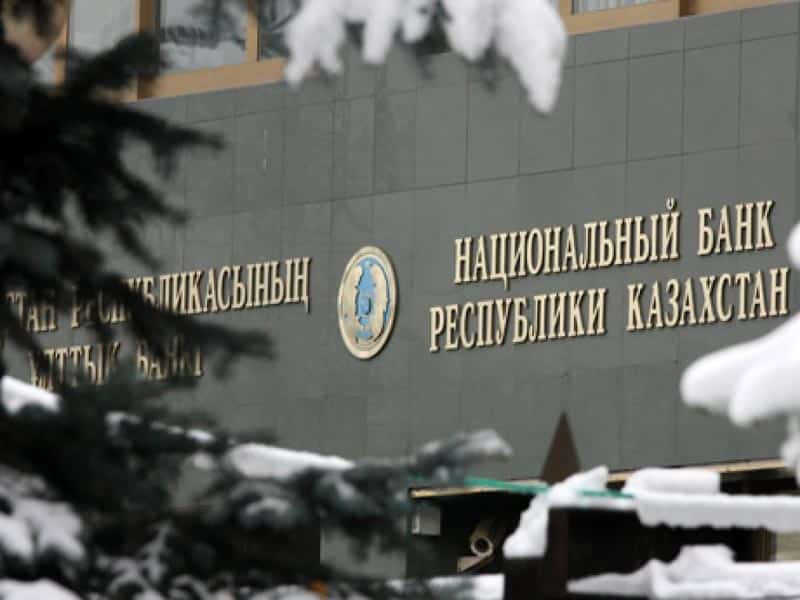 В ближайшее время Нацбанк выступит с заявлением