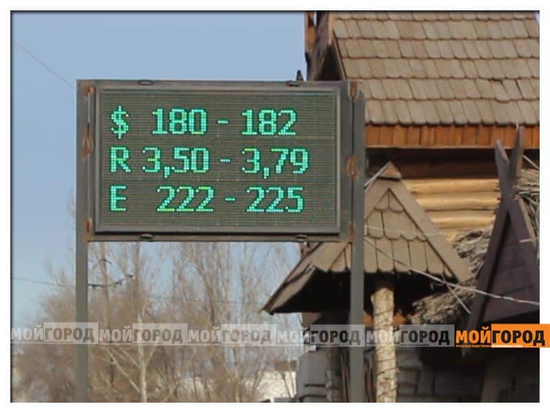 Российский рубль опустился до минимума за последние два года