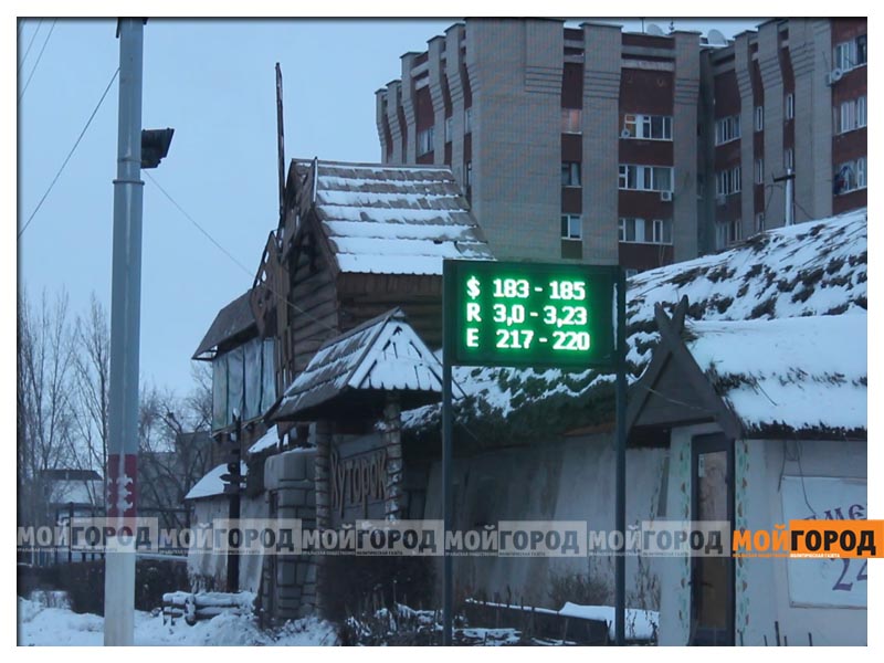 В Казахстане рубль впервые опустился ниже трех тенге