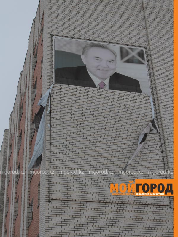Порванный баннер с изображением президента уже сутки висит в Уральске