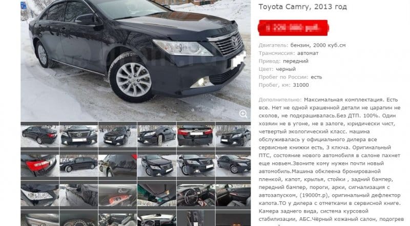 На приехавших за авто казахстанцев напали в Омске