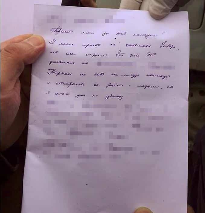 Предполагаемая предсмертная записка военнослужащего появилась в Сети