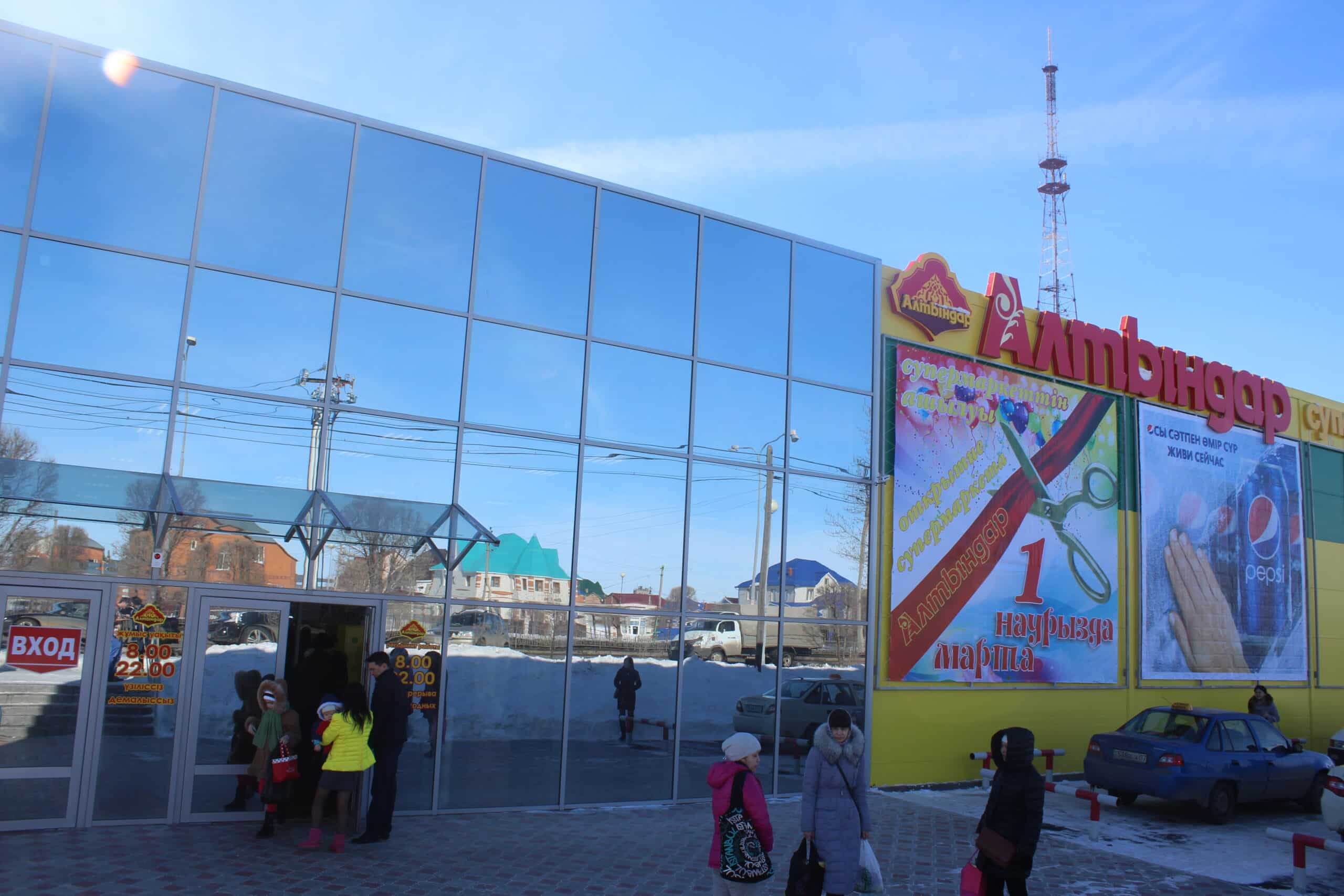 В Аксае открылся супермаркет «Алтындар»