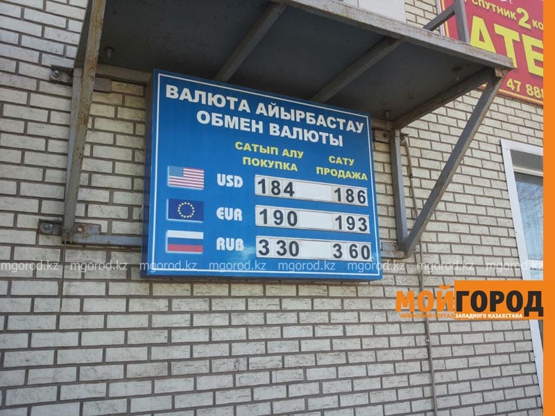 Российский рубль продолжает расти