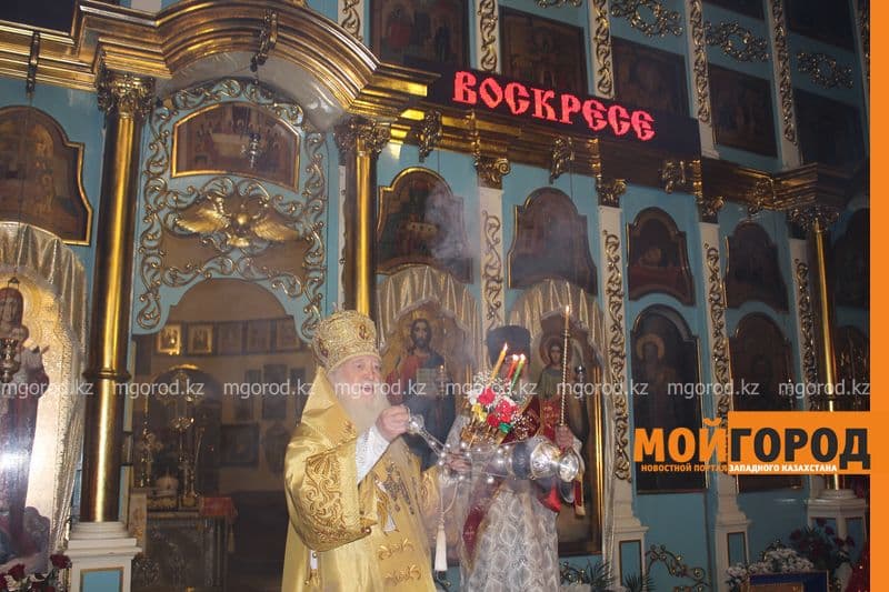 В Уральске прошла пасхальная литургия