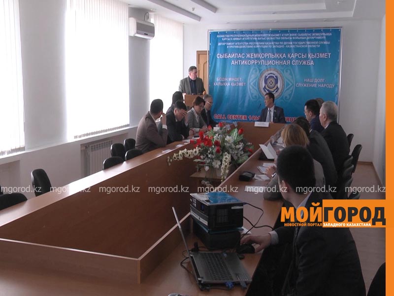 В Уральске пояснили, зачем в школах рассказывают о коррупции