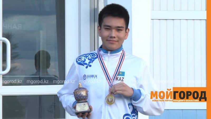 В Уральск прилетел чемпион мира по шахматам