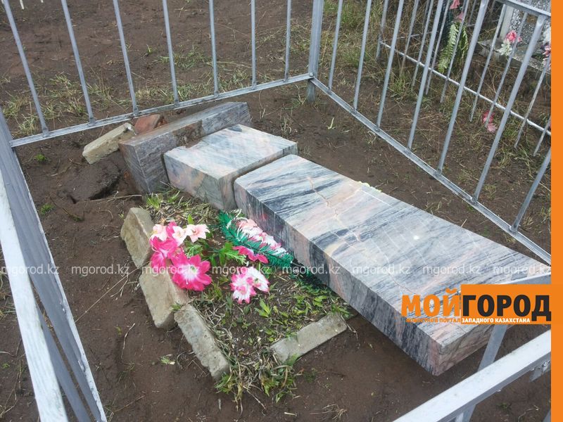 С братской могилы погибших во время ВОВ воинов в Актобе украли оградку