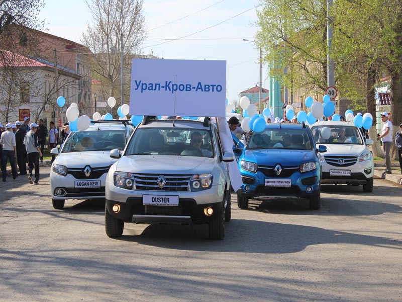 Сотрудники компании «Урал-Кров-Авто» приняли участие в первомайском шествии
