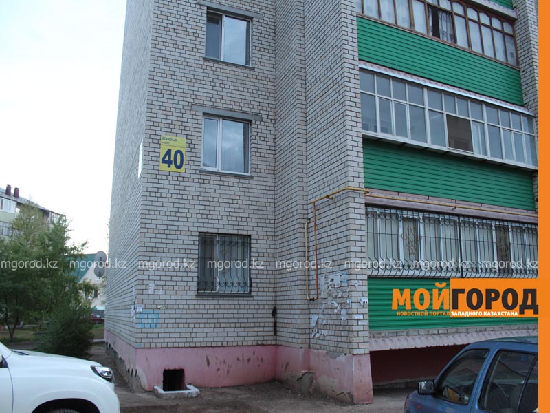 По факту обрушения стены в многоэтажке в Уральске начато расследование