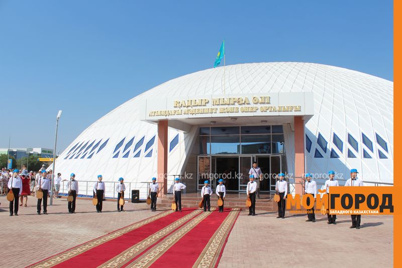 В Уральске открыли памятник поэту Кадыру МЫРЗА АЛИ и Дом искусств