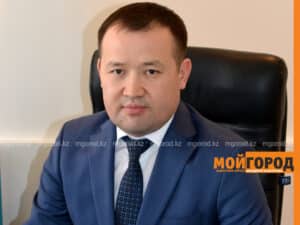 На вопросы читателей «МГ» ответит руководитель департамента по противодействию коррупции по ЗКО