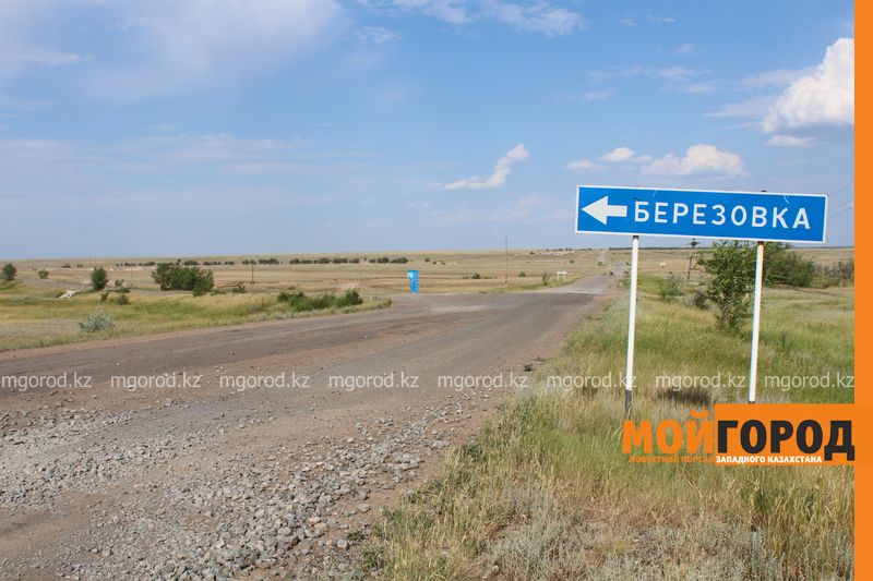 Переселение жителей Березовки в ЗКО завершится осенью