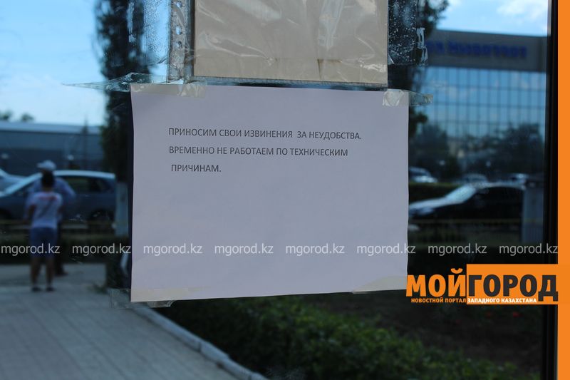 В филиале АО «КазТрансГаз Аймак» в Уральске произошла кража — очевидцы