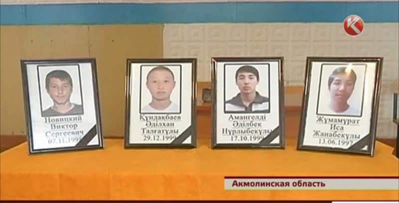 Родные погибших студентов рассказали подробности ЧП