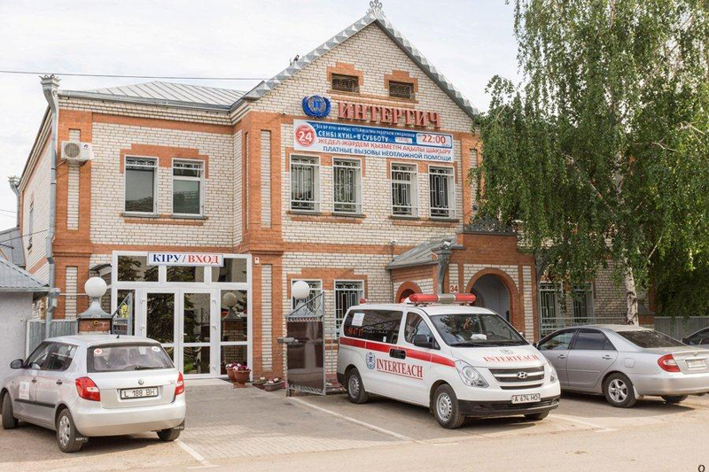 Медицинский центр INTERTEACH приглашает западноказахстанцев доверить свое здоровье