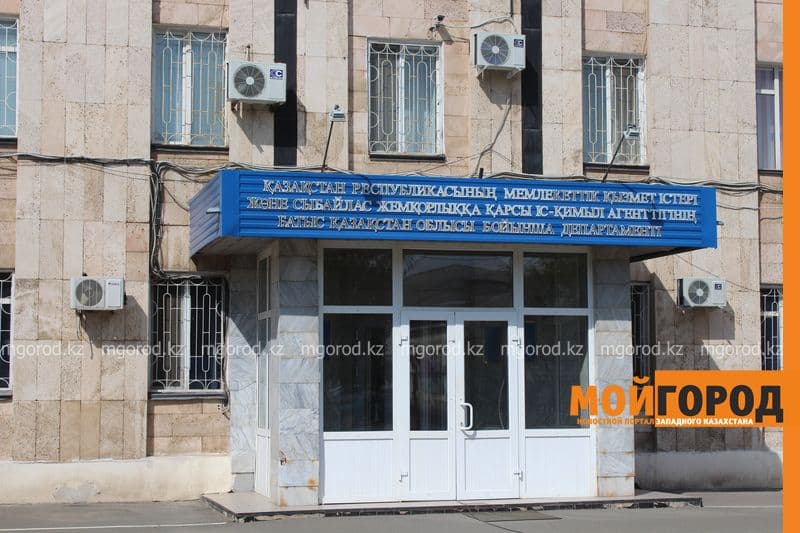 Двое госслужащих были уволены по итогам диссовета ЗКО