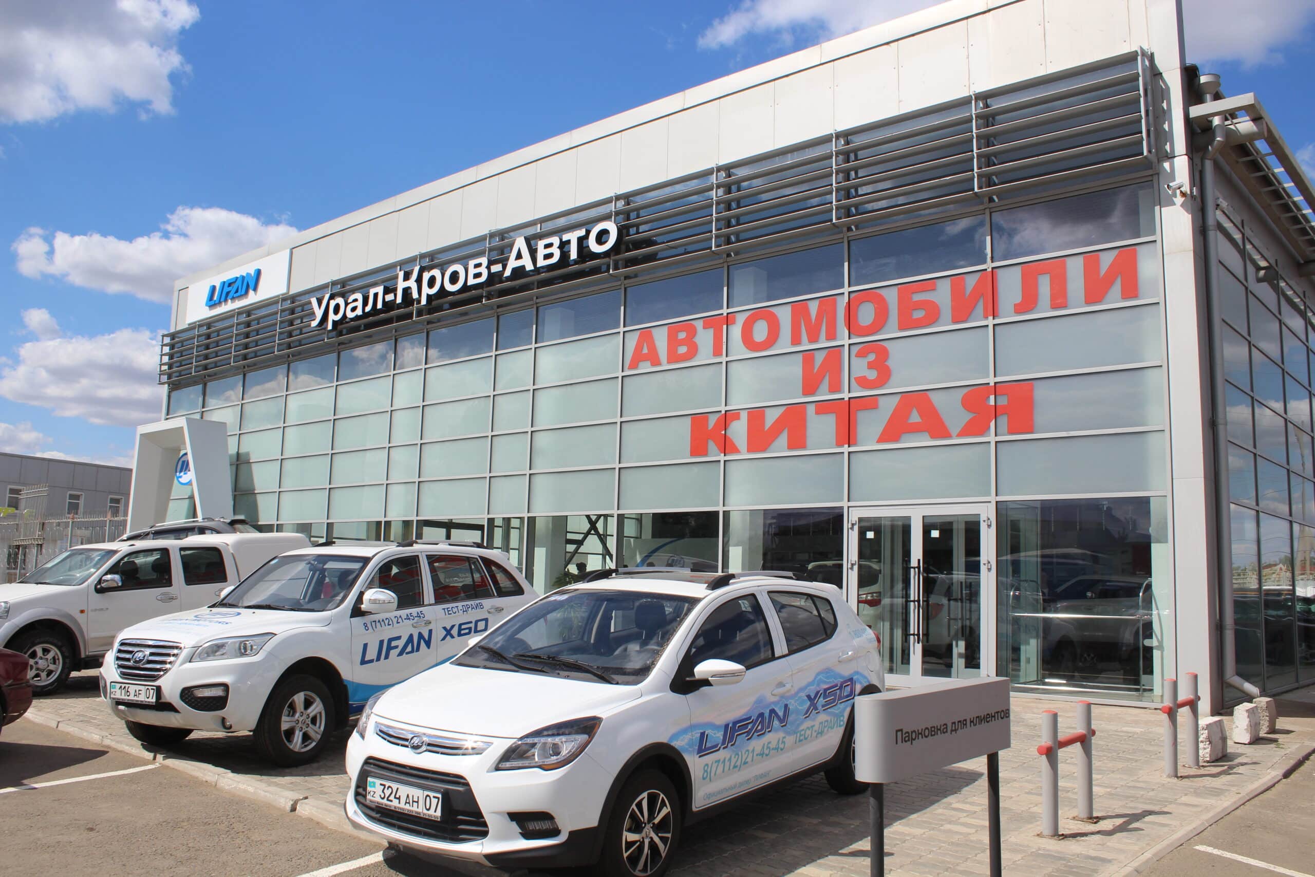 Компания «Урал-Кров-Авто» не поднимает цены на свои автомобили