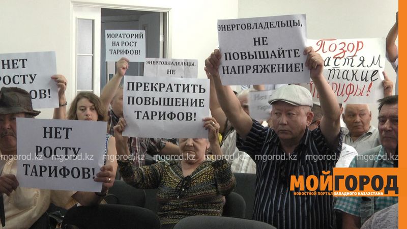 Гендиректор ТОО «Батысэнергоресурсы»: «Если не повышать тариф, то мы останемся без света»