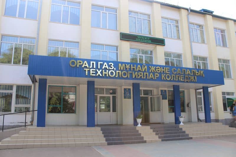 Уральский колледж газа, нефти и отраслевых технологий приглашает студентов на заочное обучение