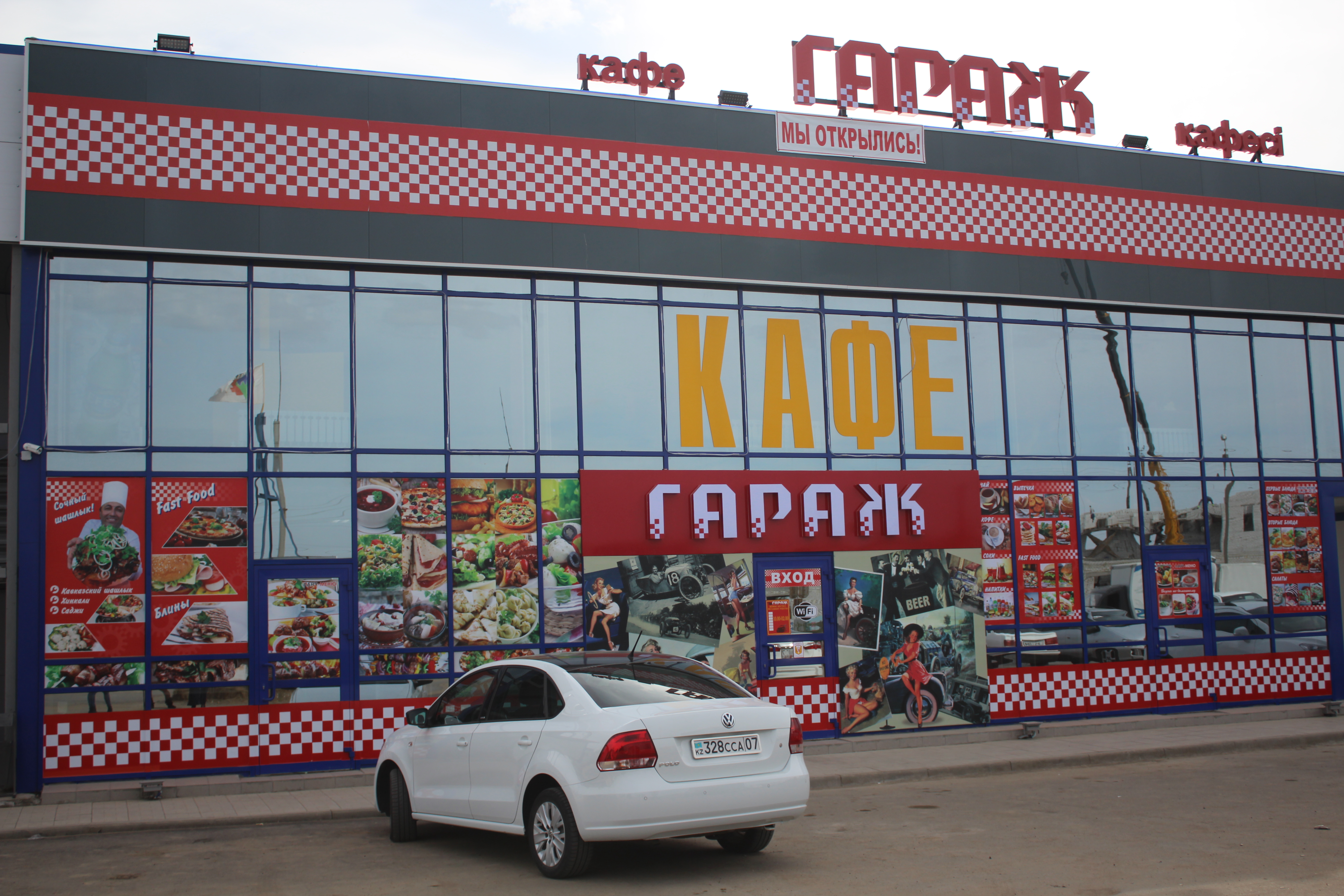 Кафе «ГАРАЖ» приглашает отведать настоящую кавказскую кухню