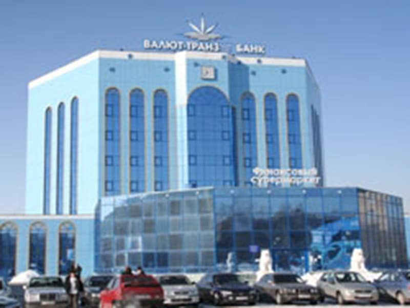 Вкладчики обанкротившегося «Валют-Транзит Банка» получат дополнительные выплаты в «Банке ЦентрКредит»