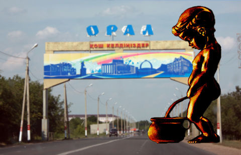Мужчина, справивший нужду на дороге, не является прокурором Уральска