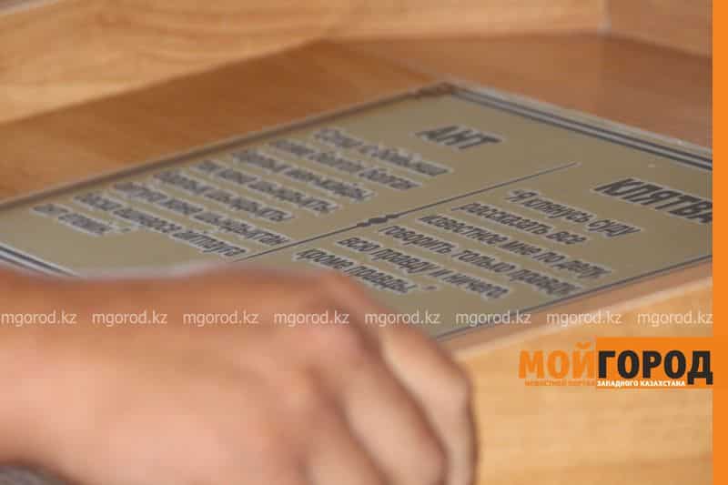 В Уральске осудили мошенницу, которая представлялась сотрудницей городского акимата