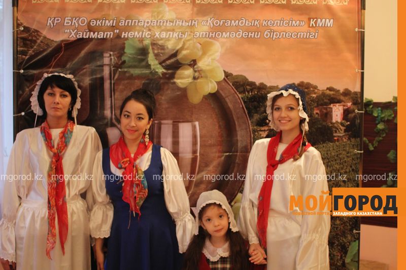 Немецким вином угощали жителей Уральска