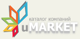 Каталог umarket.kz представляет ТОО «Уральская торгово - промышленная компания»