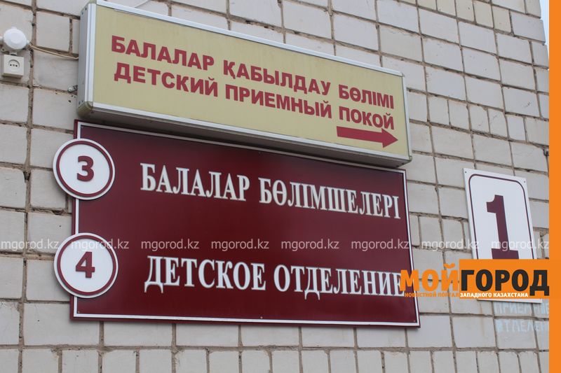 Число госпитализированных школьников в Уральске перевалило за сотню человек