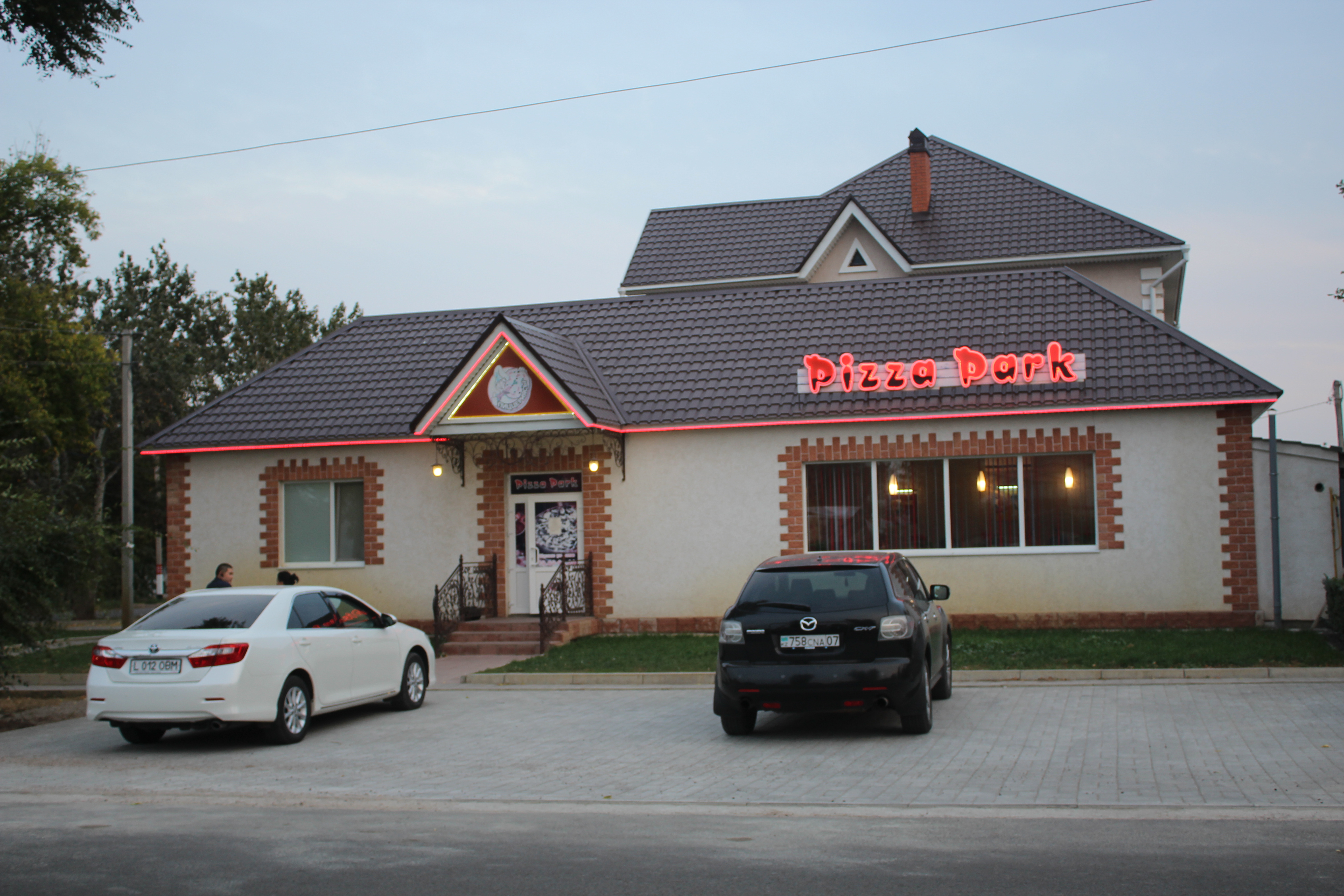 Пиццерия PIZZA PARK приглашает уральцев отведать итальянской пиццы