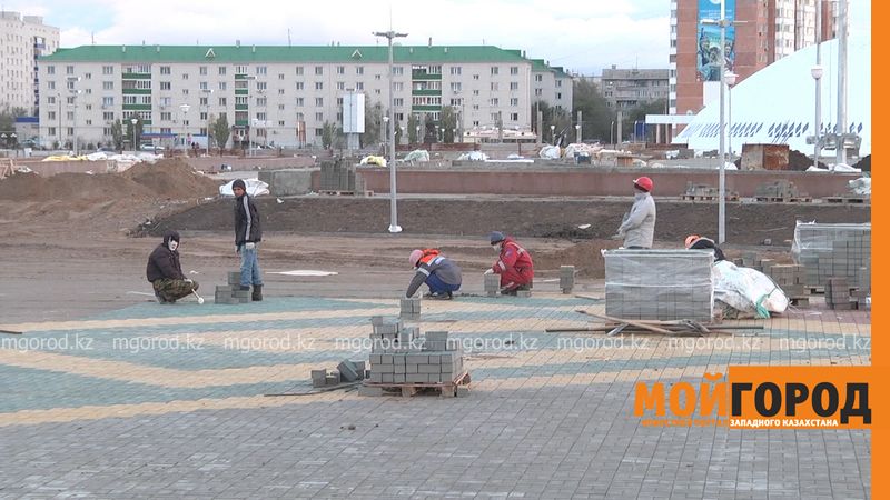 На строительство новой площади в Уральске выделено 1,5 млрд тенге